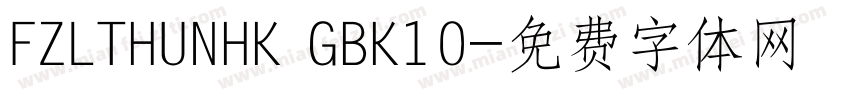 FZLTHUNHK GBK10字体转换